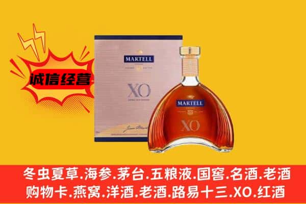 龙岩连城县上门回收马爹利价格