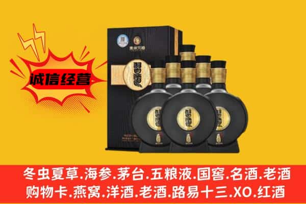 龙岩连城县上门回收习酒价格